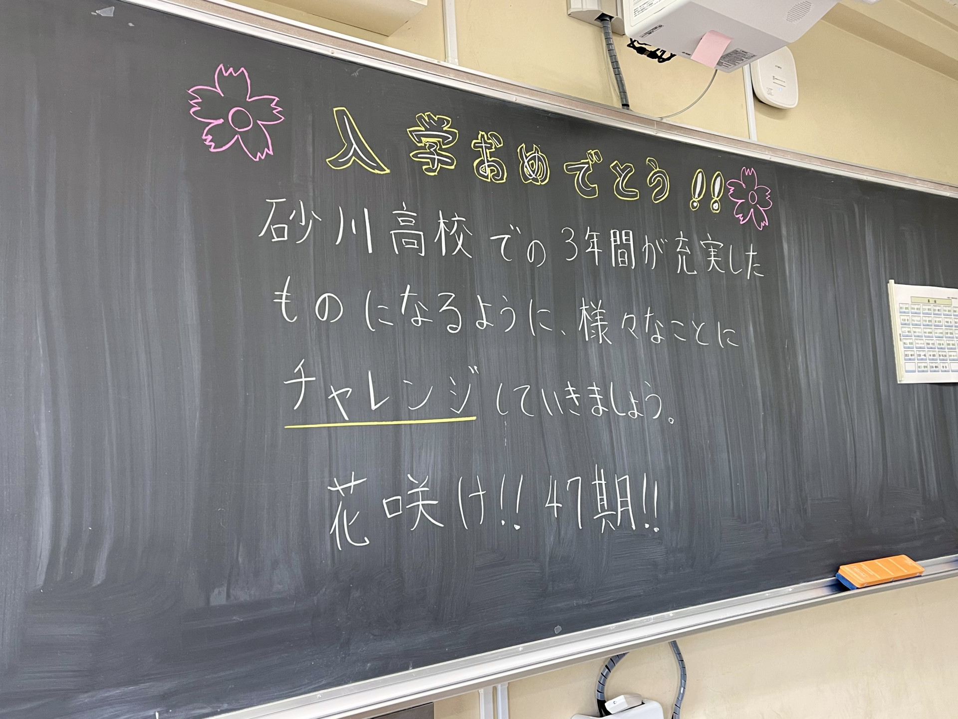 Image - 2026-04-07T142049.647